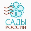 Сады России (ср)