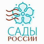 Сады России (ср) Сады России (ср)