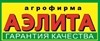 Аэлита