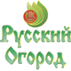 Русский огород (нк) Русский огород (нк)
