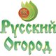 Русский огород (нк)