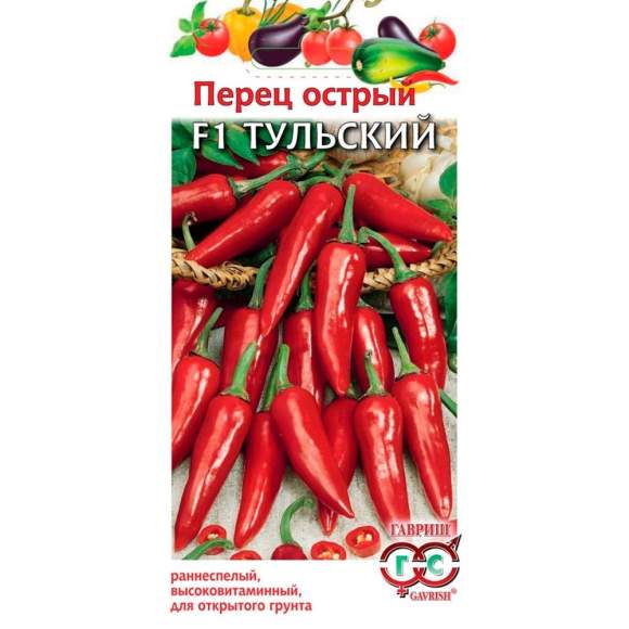 Перец острый Тульский F1 (гавриш) 0,1гр – купить в г. Омск Перец острый Тульский F1 (гавриш) 0,1гр – купить в г. Омск