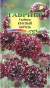 Скабиоза темно-пурпурная Красный король (гавриш) 6шт  – купить в г. Омск