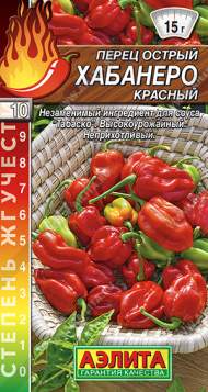 Перец острый Хабанеро красный (аэлита) 20 шт Перец острый Хабанеро красный (аэлита) 20 шт