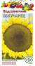 Подсолнечник Богучарец (гавриш) 10,0 гр