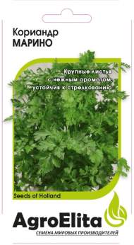 Кориандр (кинза) Марино (агроэлита) 1,0гр (bejo)