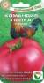 Томат Командир полка (сибирский сад) 20шт  – купить в г. Омск