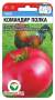 Томат Командир полка (сибирский сад) 20шт  – купить в г. Омск