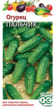 Огурец Пальчик (гавриш) 0,5 гр Огурец Пальчик (гавриш) 0,5 гр