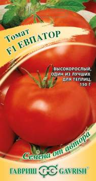 Томат Евпатор F1 (гавриш) 12 шт Томат Евпатор F1 (гавриш) 12 шт