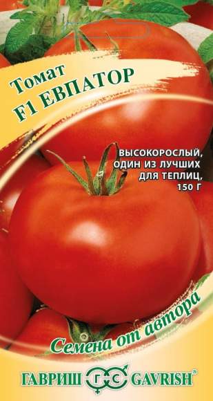 Томат Евпатор F1 (гавриш) 12 шт  – купить в г. Омск