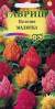 Целозия перистая Малютка (гавриш) 0,01гр  – купить в г. Омск