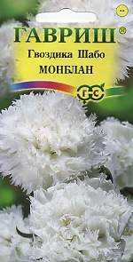 Гвоздика шабо Монблан (гавриш) 0,05 гр