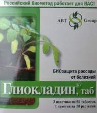 Глиокладин 100 таб