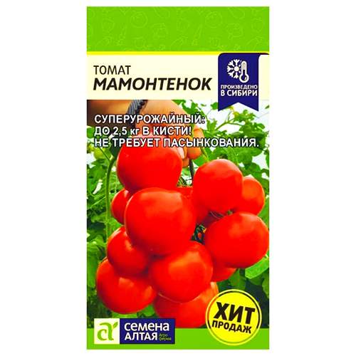Томат Мамонтенок (семена Алтая) 5шт  – купить в г. Омск