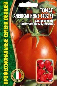 Томат Американ Хайнс 3402 F1 (Григорьев) 5шт  – купить в г. Омск