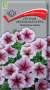Петуния ампельная опера Малиновые жилки (поиск) 5шт  – купить в г. Омск