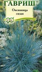 Овсянница Синичка (гавриш) 0,1гр