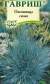 Овсянница Синичка (гавриш) 0,1гр  – купить в г. Омск