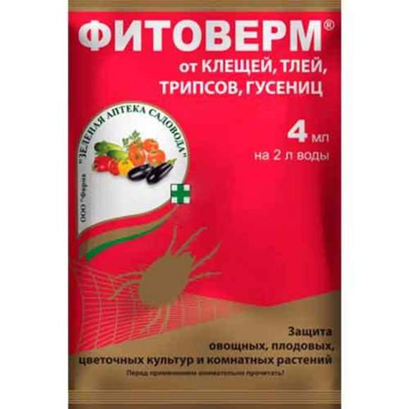 Фитоверм 4мл