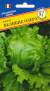 Салат кочанный Великие озера (престиж) 0,5 гр  – купить в г. Омск