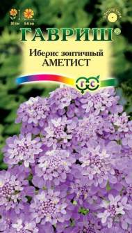 Иберис Аметист (гавриш) 0,1гр