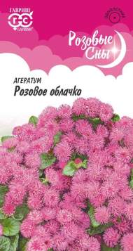 Агератум Розовое облачко (гавриш) 0,05 гр Агератум Розовое облачко (гавриш) 0,05 гр