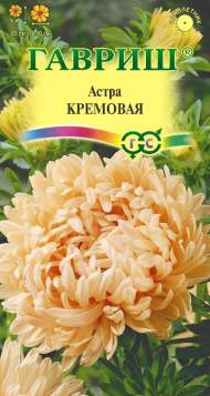 Астра Кремовая (гавриш) 0,3гр