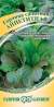 Горчица листовая Аппетитная (гавриш) 1,0 гр  – купить в г. Омск