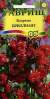 Кларкия Бриллиант (гавриш) 0,05гр  – купить в г. Омск