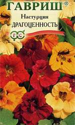 Настурция Драгоценность (гавриш) 1,0 гр  – купить в г. Омск