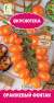 Томат Оранжевый фонтан (поиск) 10 шт  – купить в г. Омск