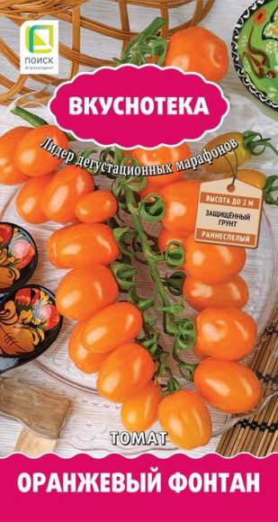 Томат Оранжевый фонтан (поиск) 10 шт  – купить в г. Омск