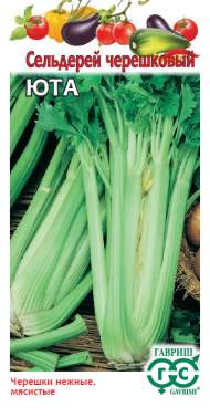 Сельдерей черешковый Юта (гавриш) 0,1гр