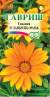 Гацания Дайбрейк оранж F1 (гавриш) 4шт  – купить в г. Омск