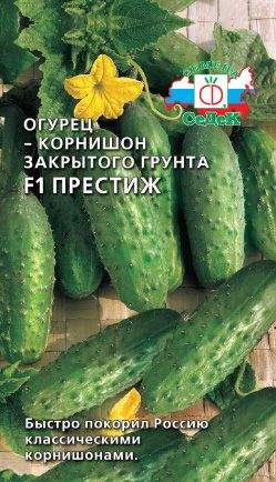 Огурец Престиж F1 (седек) 0,2 гр – купить в г. Омск Огурец Престиж F1 (седек) 0,2 гр – купить в г. Омск