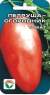 Томат Петруша-огородник (сибирский сад) 20шт  – купить в г. Омск