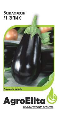 Баклажан Эпик F1 (агроэлита) 5шт (seminis)