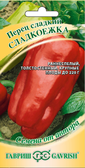 Перец сладкий Сладкоежка (гавриш) 0,1гр  – купить в г. Омск