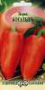 Перец сладкий Богатырь (гавриш) 0,1гр  – купить в г. Омск
