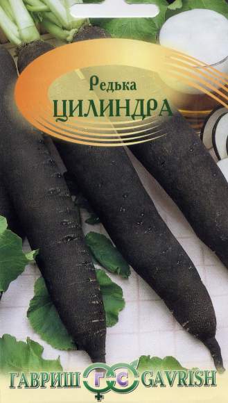 Редька Цилиндра (г) 1,0 гр  – купить в г. Омск