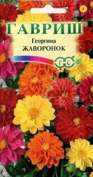 Георгина Жаворонок (гавриш) 0,3 гр Георгина Жаворонок (гавриш) 0,3 гр
