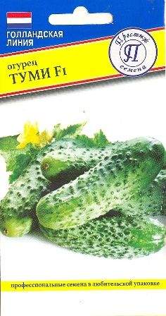 Огурец Туми F1 (престиж) 5шт  – купить в г. Омск