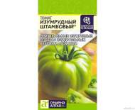 Томат Изумрудный штамбовый (семена Алтая) 0,05г Томат Изумрудный штамбовый (семена Алтая) 0,05г