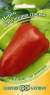 Перец сладкий Бабушкина грядка (гавриш) 0,1гр  – купить в г. Омск