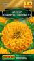 Цинния F1 Сомбреро золотая (аэлита) 12 шт  – купить в г. Омск