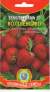 Земляника Волшебство S1 (плазмас) 10 шт  – купить в г. Омск