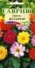 Георгина Желанная (гавриш) 0,3гр  – купить в г. Омск