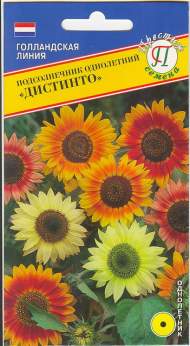 Подсолнечник декоративный Дистино смесь (престиж) 10 шт