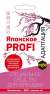 Удобрение Японское profi адаптация 5 гр
